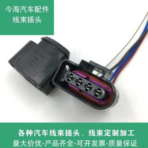 适用斯柯达明锐 晶锐 EA111点火线圈插头 高压包连接器插座接头