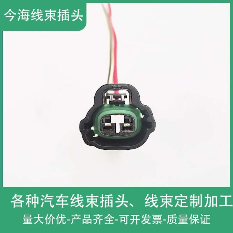 丰田凯美瑞 皇冠 锐志 花冠 卡罗拉 凸轮轴 曲轴位置传感器插头