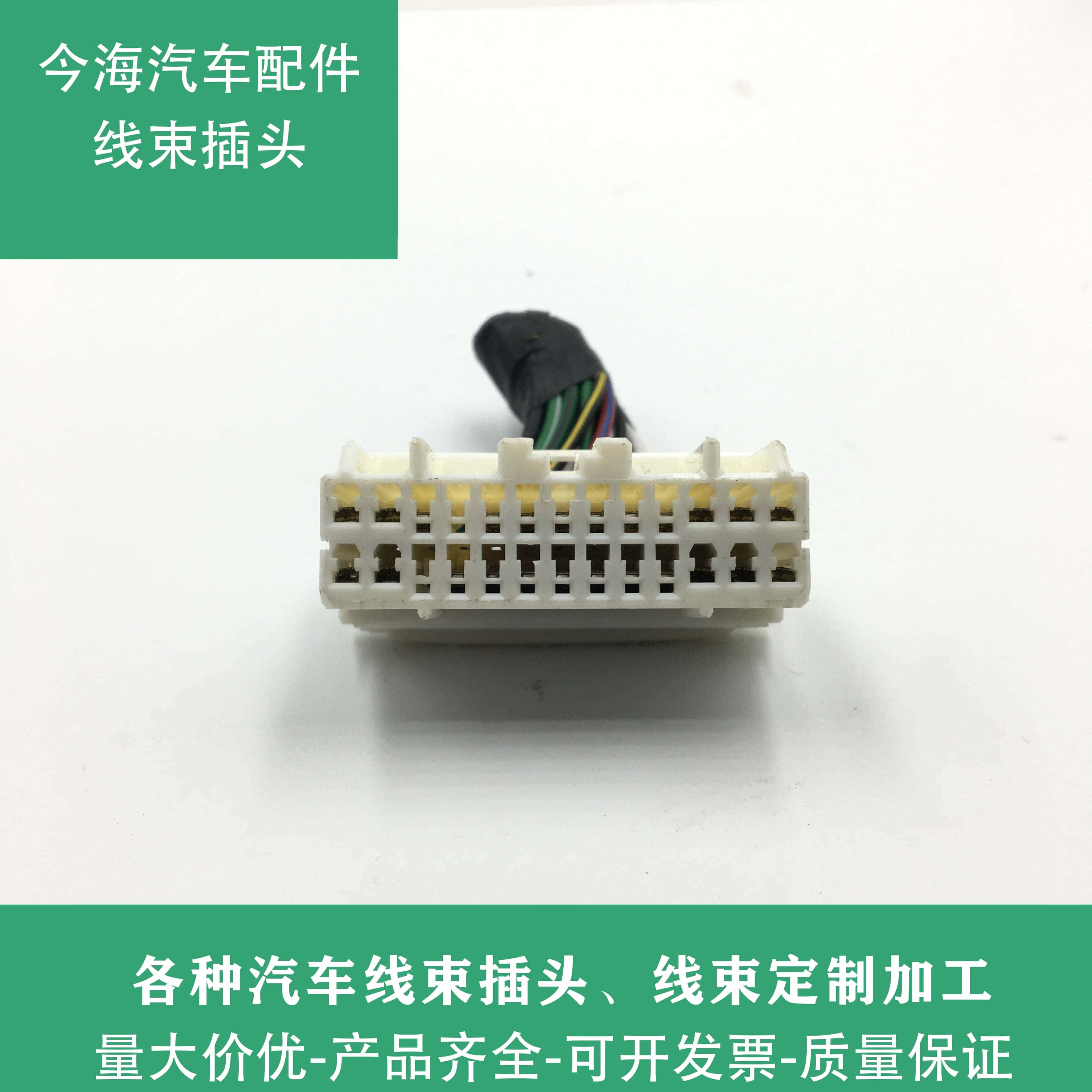 包邮丰田卡罗拉花冠威驰RAV雷凌汉兰达凯美瑞电脑检测OBD诊断插头