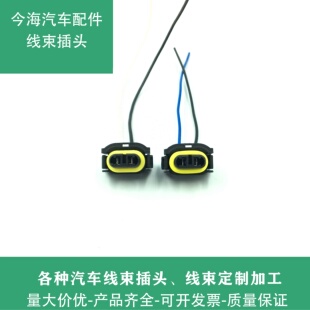 奔驰E180E200E260LE300E320E350LML300ML350雾灯插头后尾灯插头