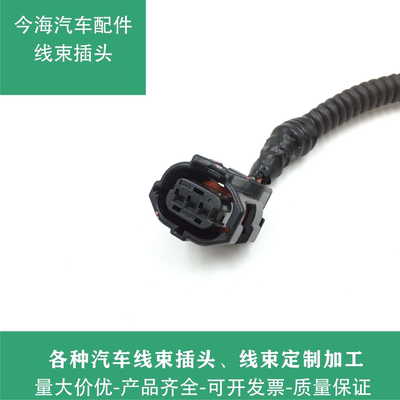 适用丰田凯美瑞皇冠锐志花冠卡罗拉凸轮轴曲轴位置传感器感应插头