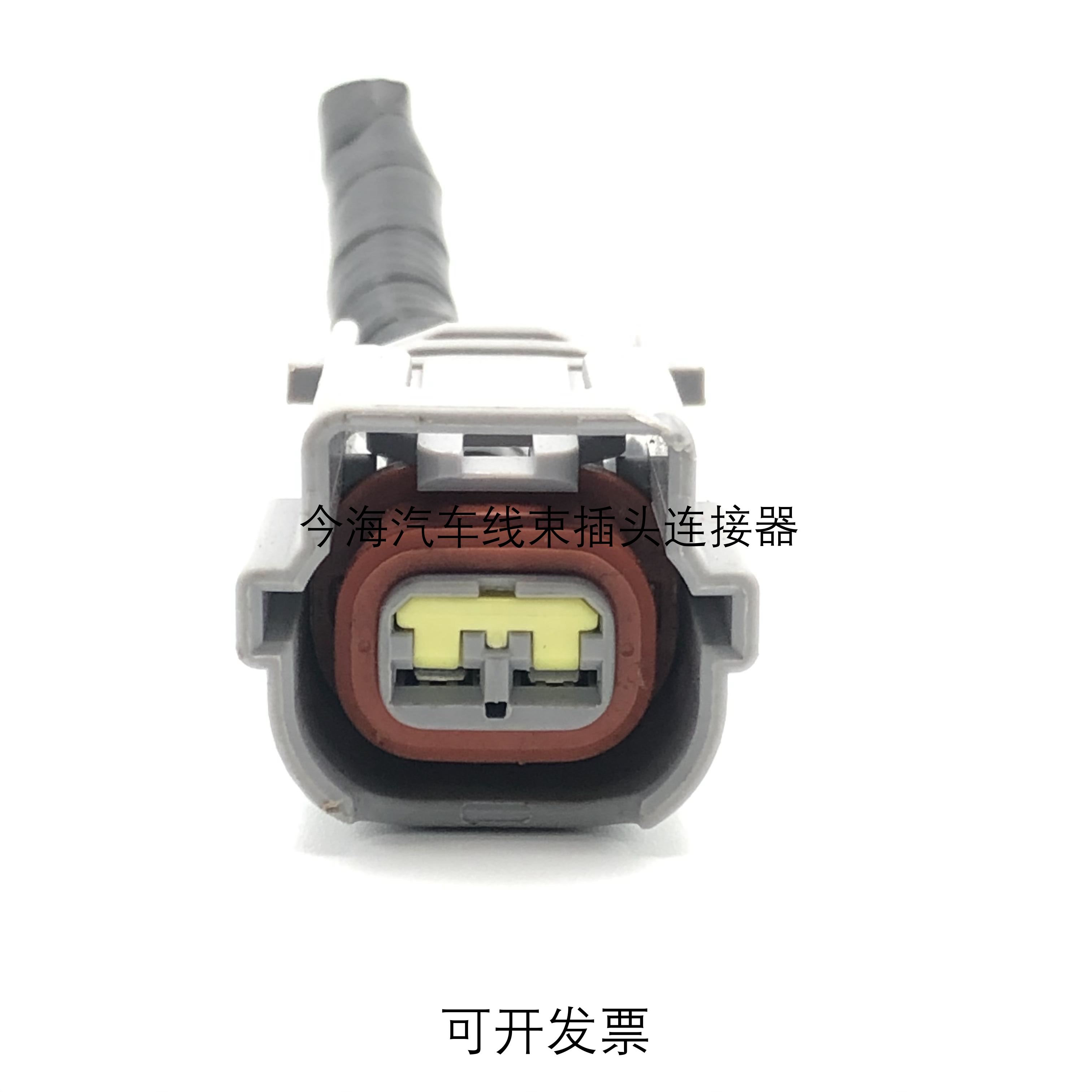 众泰奇瑞QQ3 QQ0.8 372/472发动机喷油嘴线束插头 喷油器线束插头