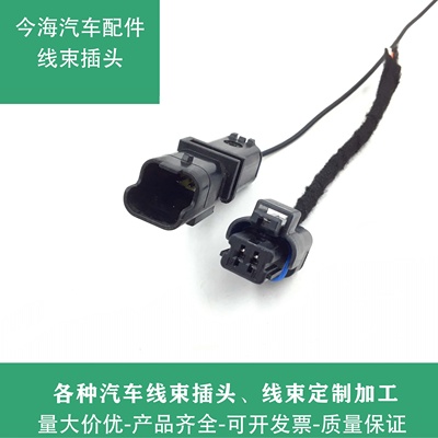 宝马原厂MINI迷你 3系316 320 328 3354系爆震传感器插头