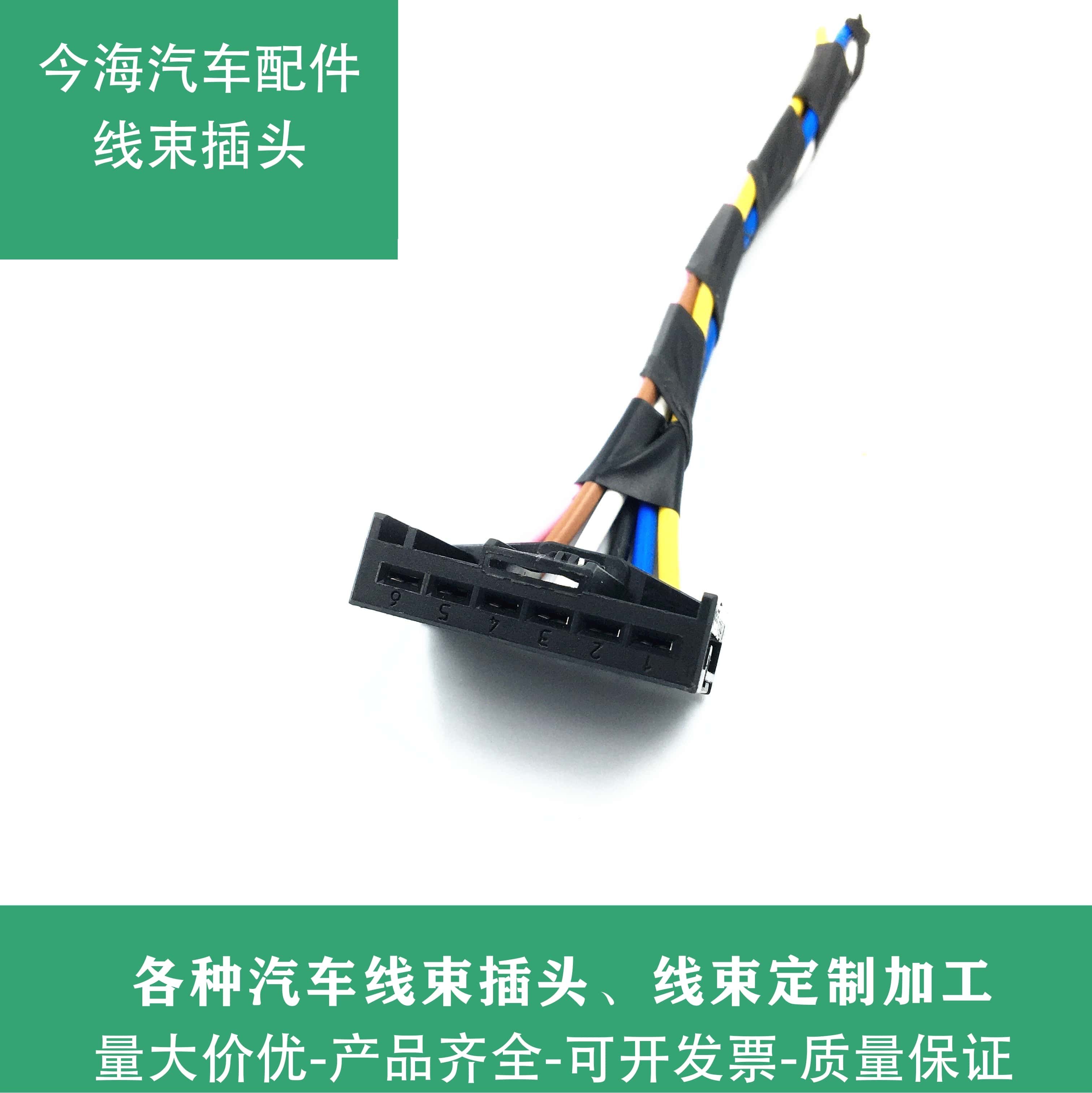 宝马3系E46E90E91E92E93 320 X5E53后尾灯插头