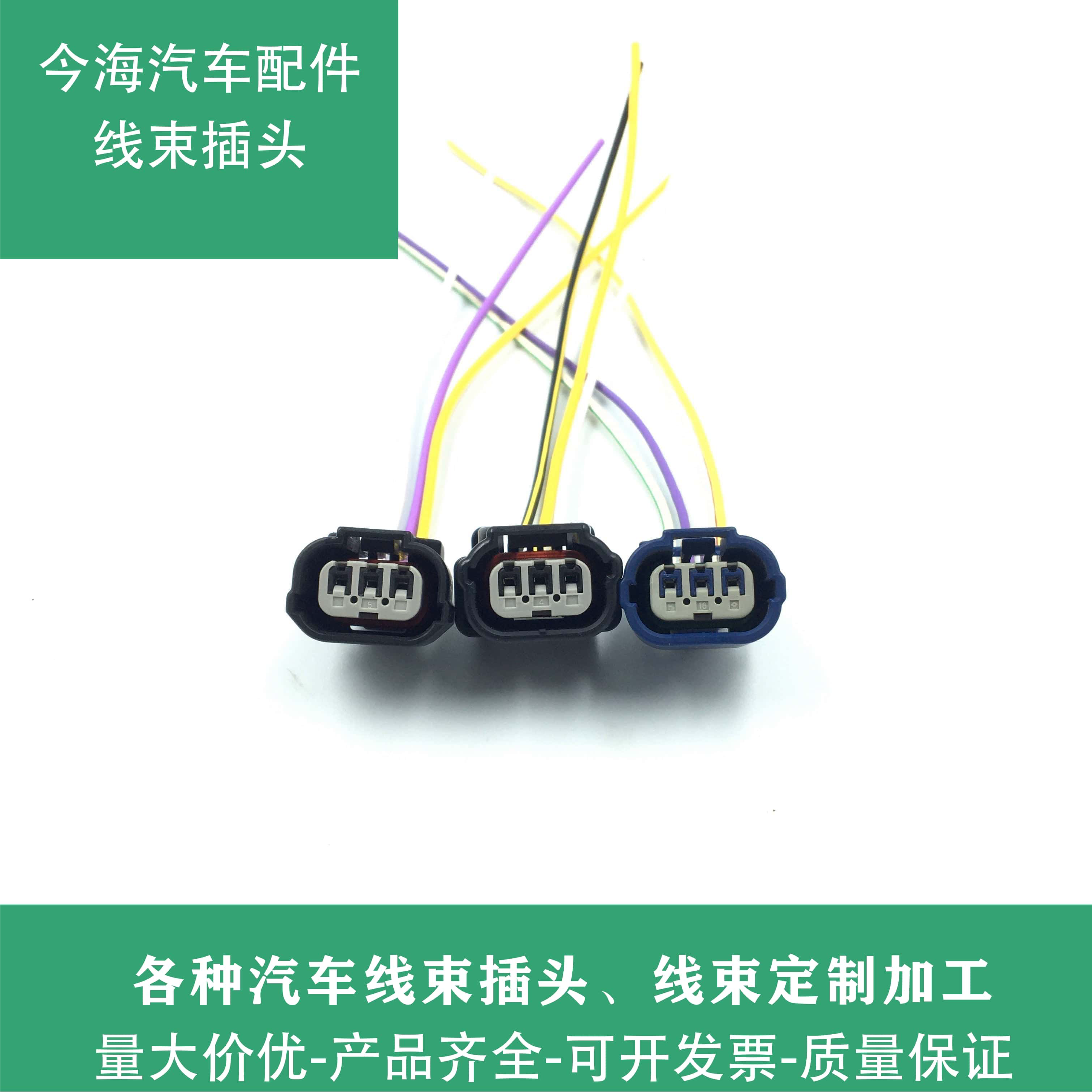 原装本田十代雅阁思域奥德赛CRV曲轴位置传感器凸轮轴线束插头