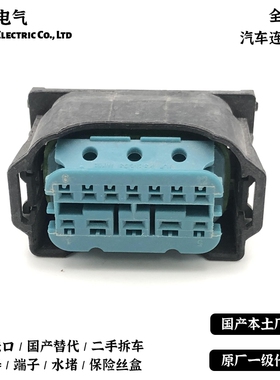 宝马5系3系F18F02F35N52X3X5X6大灯雾灯开关发动机车身线束插头