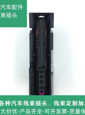 奔驰ABS泵插头 E260 S450L LCL300 G500 GL450 ML350 R320 SKL200