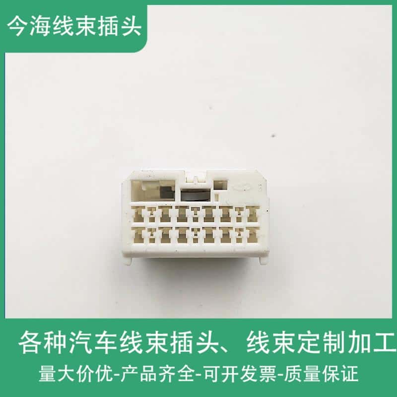 比亚迪F6 M6 G3 S6 L3G6速锐思锐玻璃升降器开关插头原装拆车带线