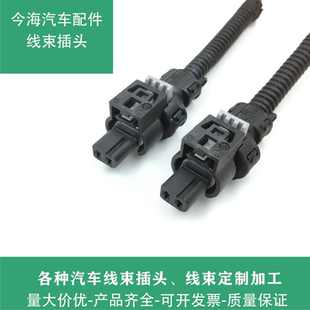 奔驰C级W204 C180 C200 C260 C280 C300日行灯雾灯杠灯大灯插头线