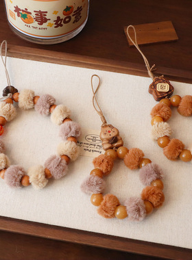 秋冬毛绒多宝菩提手机链包包挂毛球搭配天然檀木小熊小马可爱文玩