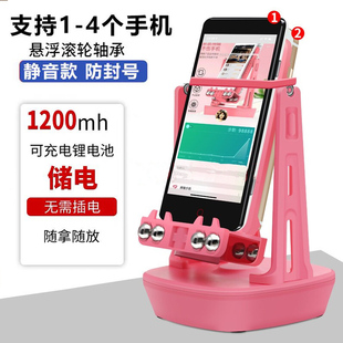 手机摇步器全自动静音计步器刷步运动跑步计数器步数左右摇摆机