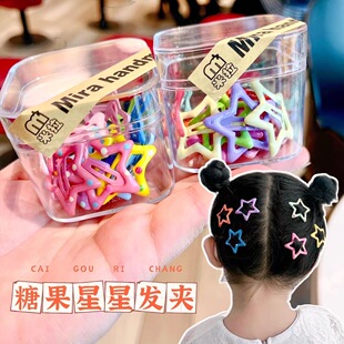 儿童星星发夹女童彩色五角星发卡不伤发大弹力头饰多彩糖果星星
