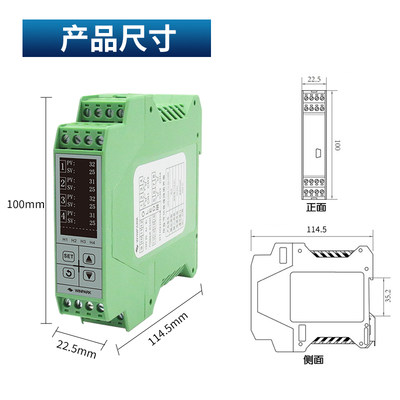 汇邦4路温控模块导轨智能PID温度控制器plc485通讯模拟量采集模块