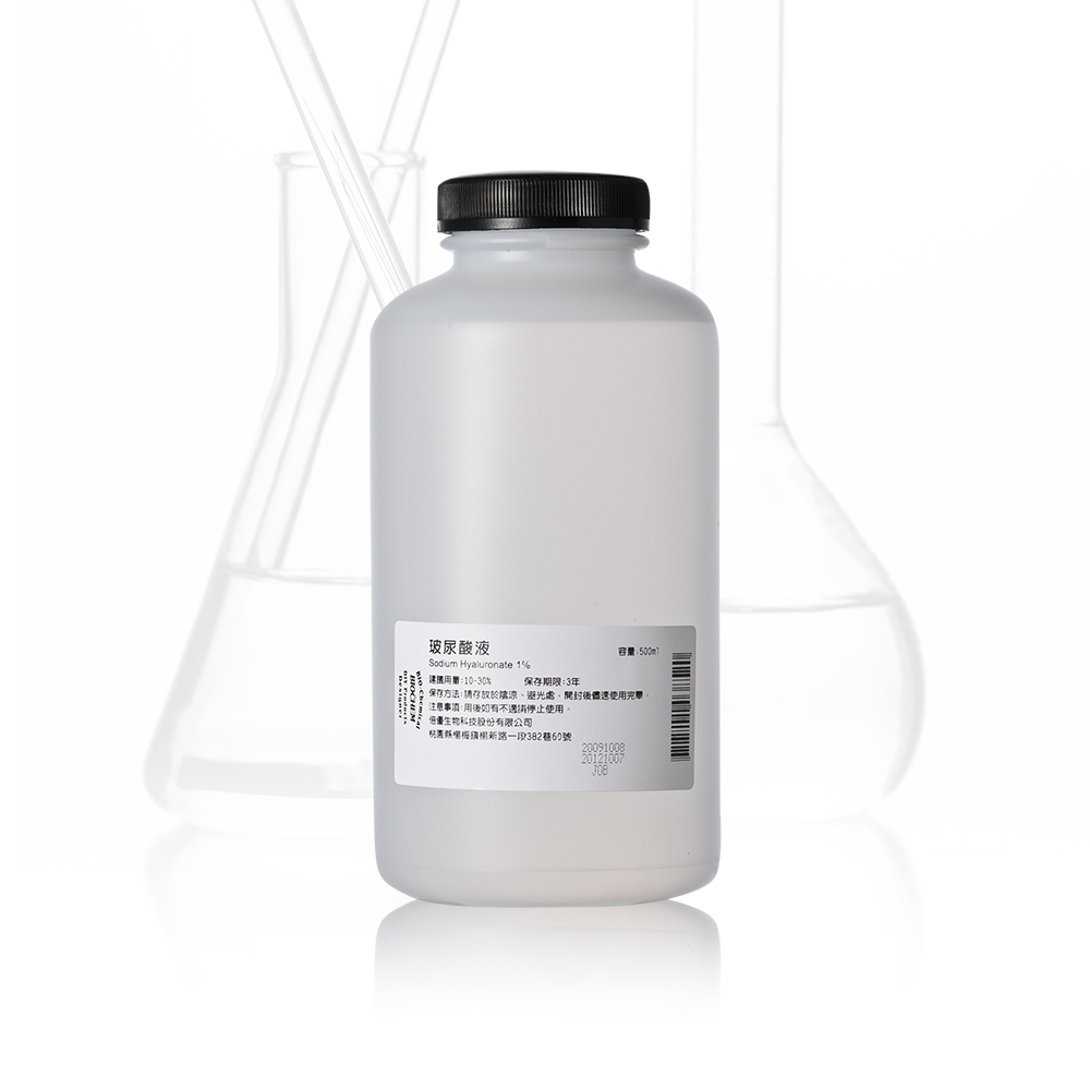 BioChem雅闻倍优玻尿酸液500ml补水保湿锁水 制作DIY 护肤品原料