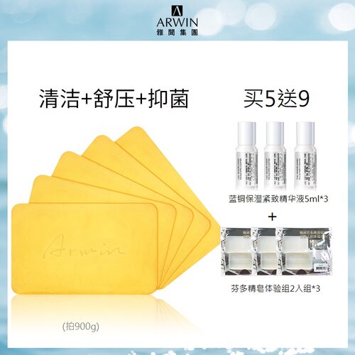 杀菌祛痘价格 杀菌祛痘图片 星期三