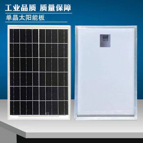 太阳能板单卖通用型一拖二全新3W6W8W10W12W单晶太阳能板
