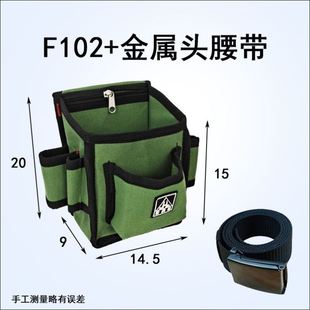 腰包木工钉子兜 宏润达工具包多功能可放手机帆布木工钉兜新款