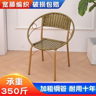 老人成人 小藤椅靠背椅家用编织矮凳子铁艺庭院桌椅休闲户外时尚