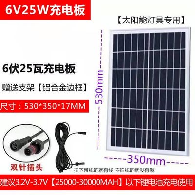 太阳能板单卖通用型全新6W8W10W12W单晶太阳能板(可做一托二)