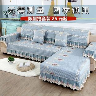 通用沙发垫整套沙发罩折叠沙发套罩可定做坐垫沙发靠背巾 四季