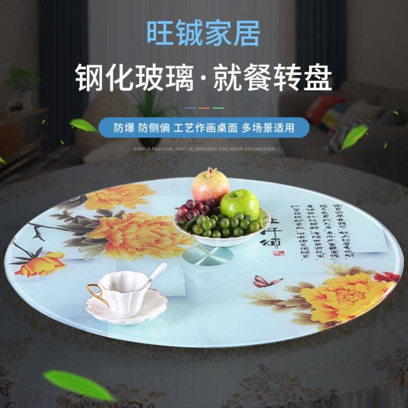 餐桌转盘钢化玻璃家用商用饭桌圆盘底座旋转大圆桌玻璃旋转图案,商业/办公家具,转盘,淘宝优惠券,粉丝福利购,淘宝优惠卷