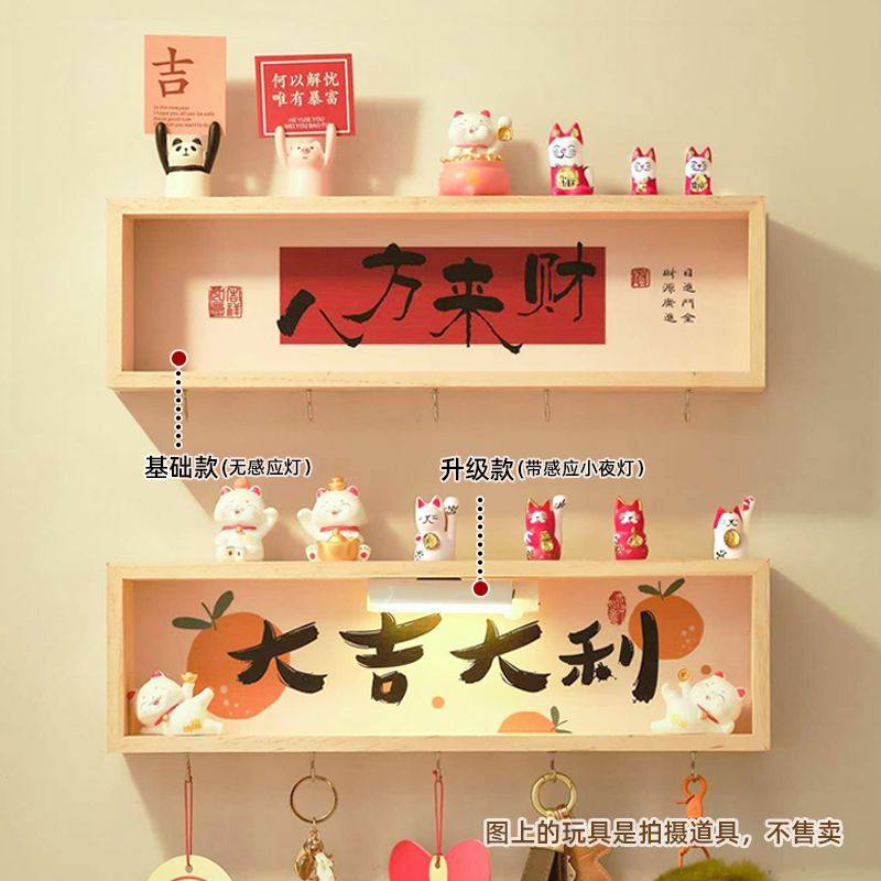 收纳入户门免打孔墙上挂牌置物架摆件钥匙玄关挂钩装饰挂画感应灯,家居饰品,现代装饰画,淘宝优惠券,粉丝福利购,淘宝优惠卷