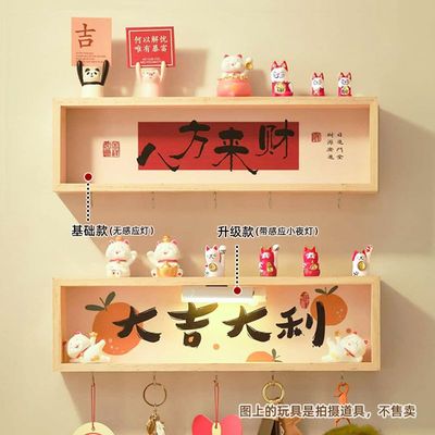 收纳入户门免打孔墙上挂牌置物架摆件钥匙玄关挂钩装饰挂画感应灯