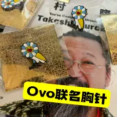 Fashionable Brand Murakami Takashi Co-Branded Uptop Brooch Badge Drake Rap Golden Gift Canadaowl Owl