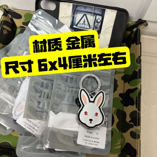 Модный бренд Humanmade Клавичный матч белый кролик зоопарк для ключей -подвесной кулон.