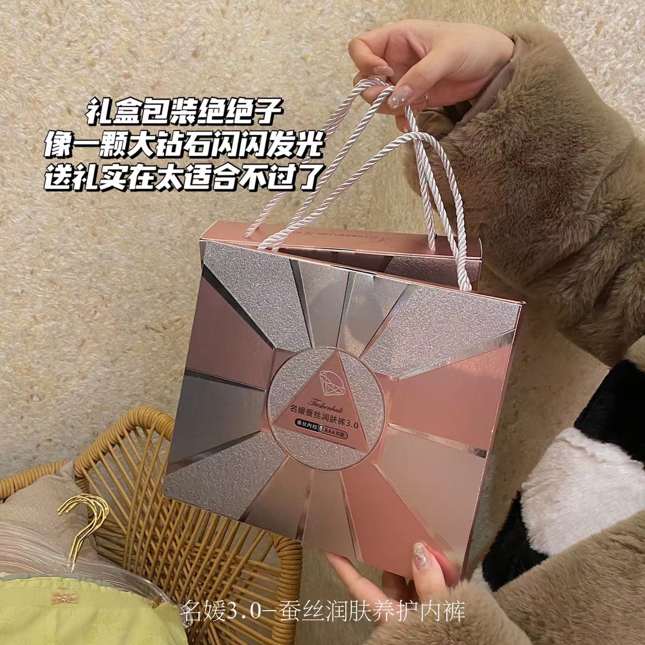 A2高档礼盒贵妇中腰蚕丝纯棉润肤养护女士内裤舒适无痕透气三角裤