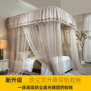 高级防尘顶u型导轨落地蚊帐卧室家用遮光床帘铝合金支架加粗1.5床