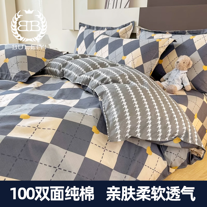 纯棉斜纹加厚被套单件100全棉学生单人被罩1.5米160x210cm双人2米