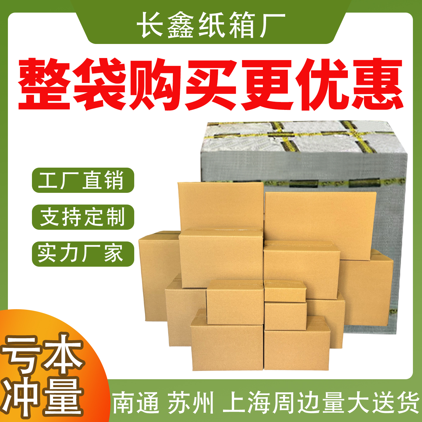 快递盒纸箱淘宝打包箱批发物流包装箱牛皮纸盒加厚加硬纸箱子定制