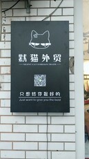 Декорации на дверь