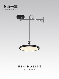米拿 意式极简餐厅吊灯 现代简约全光谱护眼黑色可移位摇臂吊灯
