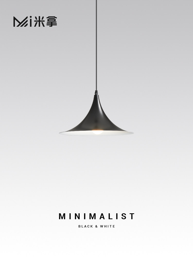 米拿 意式极简丹麦餐厅吊灯北欧设计师艺术餐桌饭厅吧台喇叭吊灯