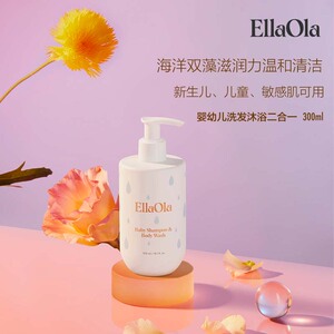 美国进口EllaOla婴幼儿洗发沐浴二合一儿童宝宝沐浴洗澡低泡无泪
