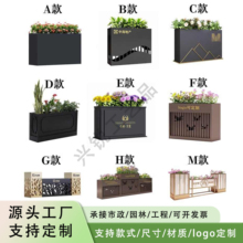 户外不锈钢花箱组合种植箱庭院露台阳台铁艺室外围栏隔断