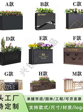 户外不锈钢花箱组合种植箱