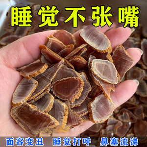 精选13味草本鼻贴通气儿童婴儿睡觉不张嘴通鼻贴成人苍耳子鼻舒贴