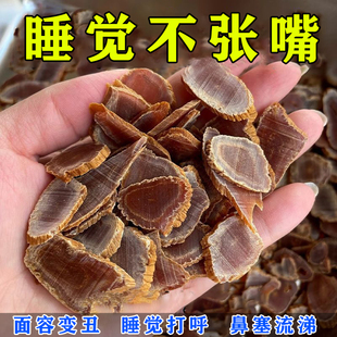 精选13味草本鼻贴通气儿童婴儿睡觉不张嘴通鼻贴成人苍耳子鼻舒贴