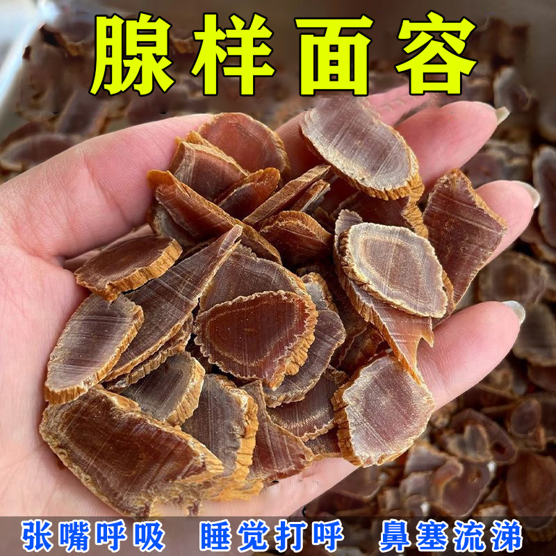 精选13味草本鼻贴通气儿童婴儿睡觉不张嘴通鼻贴成人苍耳子鼻舒贴