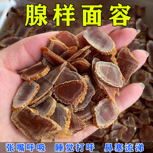 苍耳子鼻舒贴13味草本鼻贴通气儿童婴儿睡觉不张嘴通鼻贴成人正品