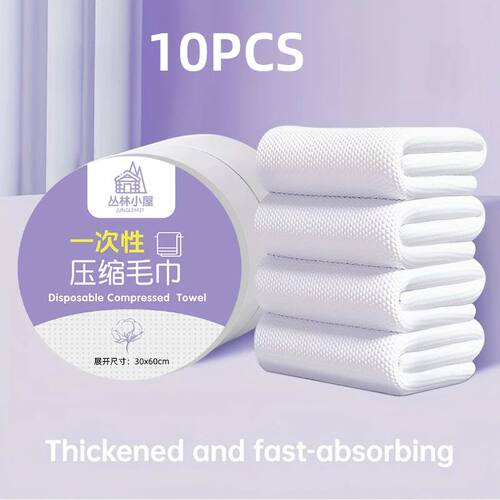 10PCS Compressed Disposable Bath Towels, Individually Packag