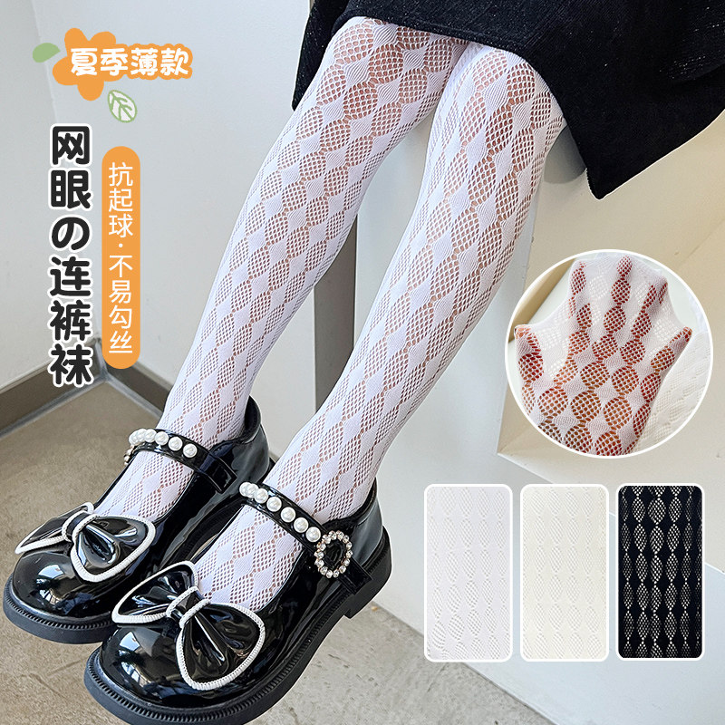 女童连裤袜丝袜蕾丝打底裤夏季薄洛丽塔儿童白色宝宝公主防蚊网袜