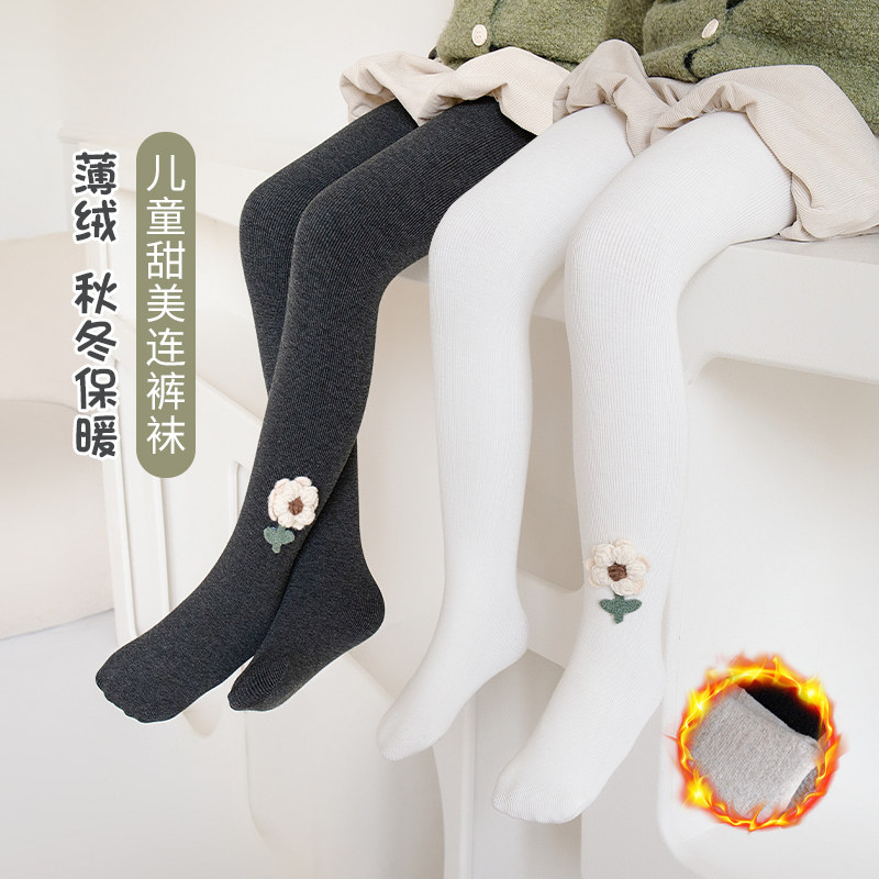 女童打底裤春秋冬黑色一体绒宝宝薄绒保暖儿童外穿甜美花朵连裤袜,童装/婴儿装/亲子装,儿童袜子(0-16岁),淘宝优惠券,粉丝福利购,淘宝优惠卷