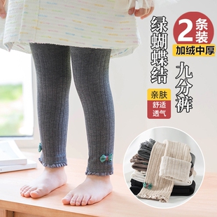 婴儿九分裤 纯棉 袜子大屁屁pp小女童幼儿童春秋加绒中厚宝宝打底裤