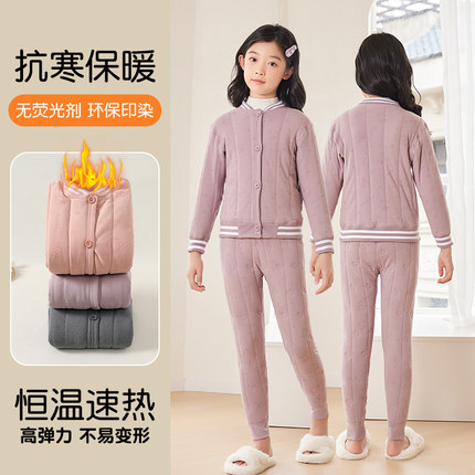 女童校服神器棉袄内搭小学生儿童秋冬季加绒加厚羊毛保暖棉服套装