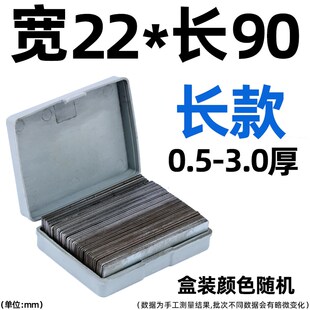 车刀刀垫 刀架刀垫 刀架垫片 垫刀片 数控车刀车床垫片红星冲件厂