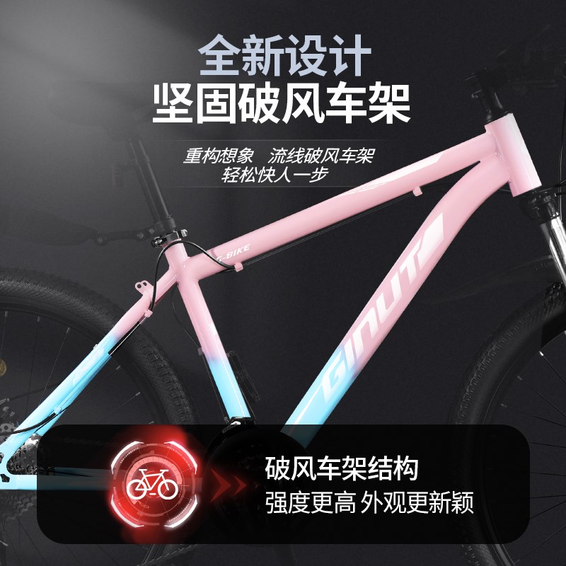 山地自行车女款成人变速公路校园减震单车24寸女式初中学生青少年